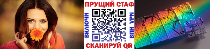 Магазин наркотиков Кяхта Марихуана Меф мяу мяу
