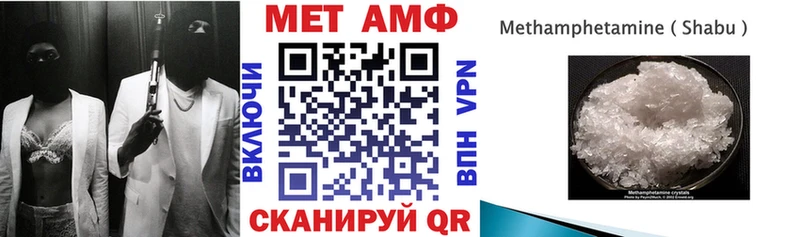 shop состав  Кяхта  Amphetamine Premium 
