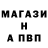 МЕТАДОН кристалл STiiTCH