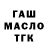 Амфетамин VHQ Evdochia Butnari