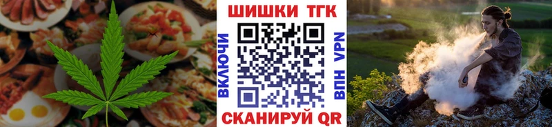 Canna-Cookies конопля Кяхта