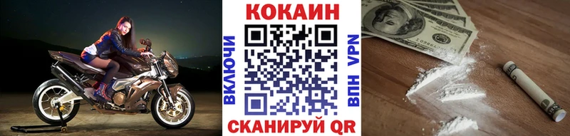 Кокаин 98%  kraken маркетплейс  Кяхта 