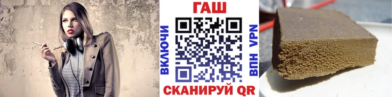 ГАШ гарик  KRAKEN вход  Кяхта 