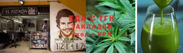 таблы Балабаново