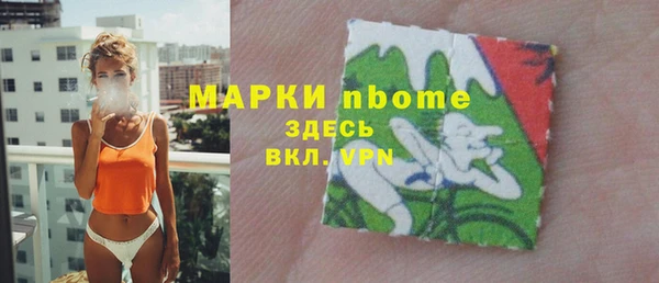 кокаин VHQ Балахна