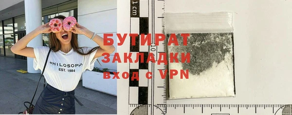 таблы Балабаново