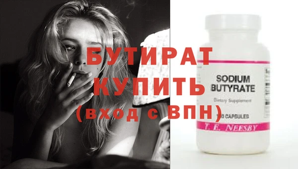 кокаин VHQ Балахна
