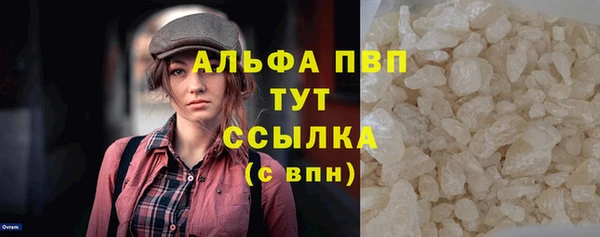 таблы Балабаново