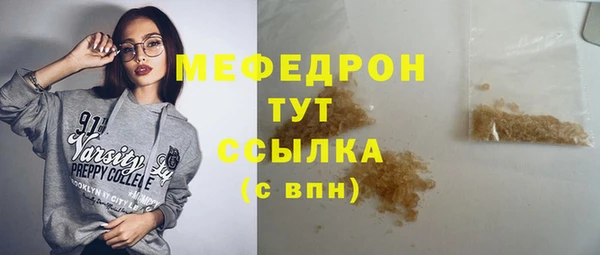 таблы Балабаново