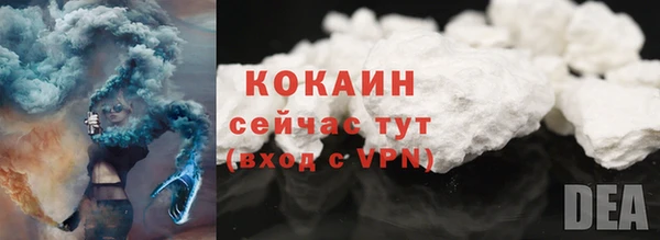 кокаин VHQ Балахна