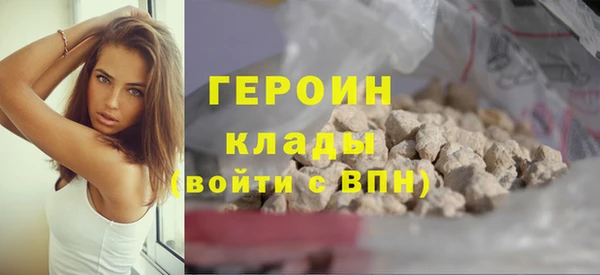 кокаин VHQ Балахна