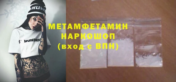 таблы Балабаново