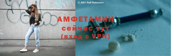 таблы Балабаново