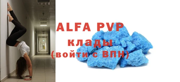 кокаин VHQ Балахна