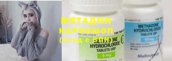 кокаин VHQ Балахна