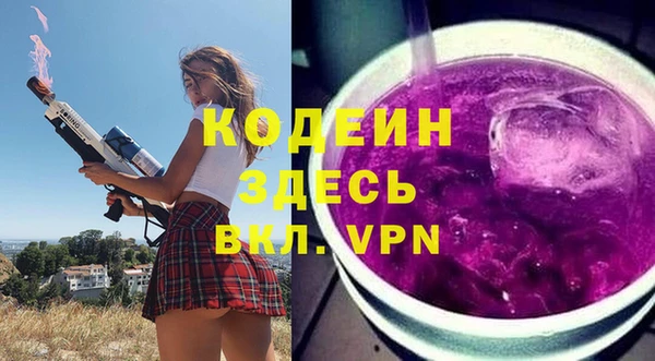 кокаин VHQ Балахна