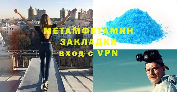 кокаин VHQ Балахна