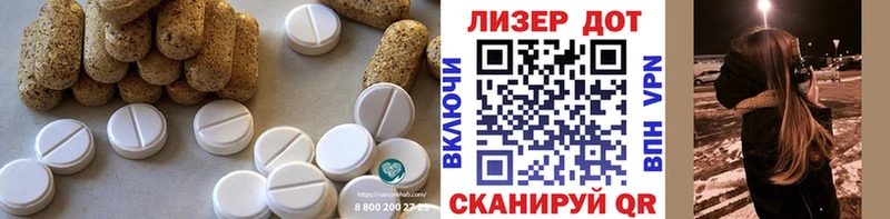 ЛСД экстази кислота Кяхта