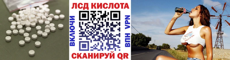 ЛСД экстази ecstasy  магазин    это Telegram  Кяхта 