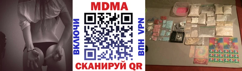 МДМА crystal  закладки  Кяхта 