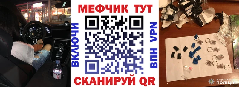 дарк нет как зайти  Кяхта  Меф кристаллы  где купить  