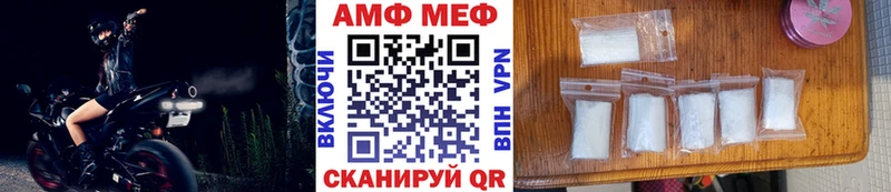 Метамфетамин пудра  Кяхта 