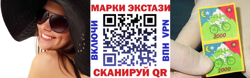 купить наркотики сайты  Кяхта  Марки NBOMe 1,8мг 