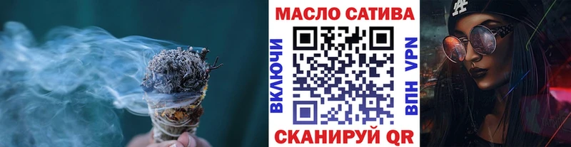 купить закладку  hydra вход  Дистиллят ТГК жижа  Кяхта 