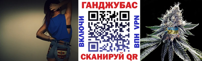 Канабис тримм Кяхта